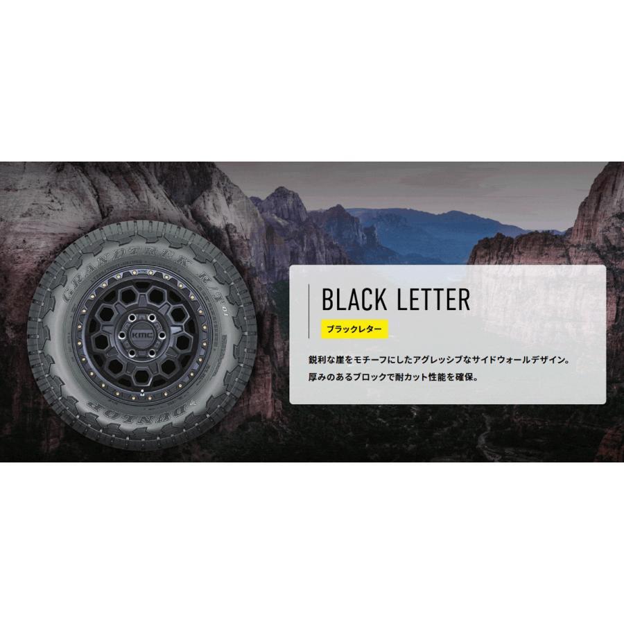 GRANDTREK カローラクロス 16インチ DUNLOP RT 215/70R16 225/70R16