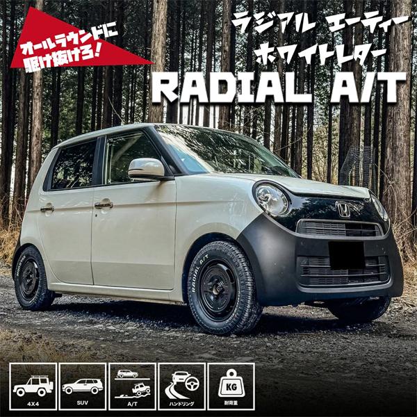 MUDSTAR 80系 70系 ヴォクシー ノア 16インチ 新品 タイヤホイール4本