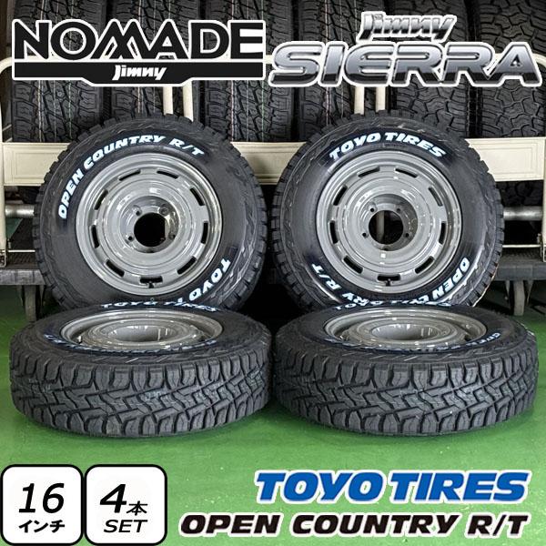 OPEN COUNTRY ジムニーノマド 16インチ TOYO OPENCOUNTRY RT 225/70R16