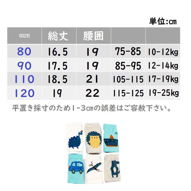 男の子衣類120枚以上 サイズ95から120