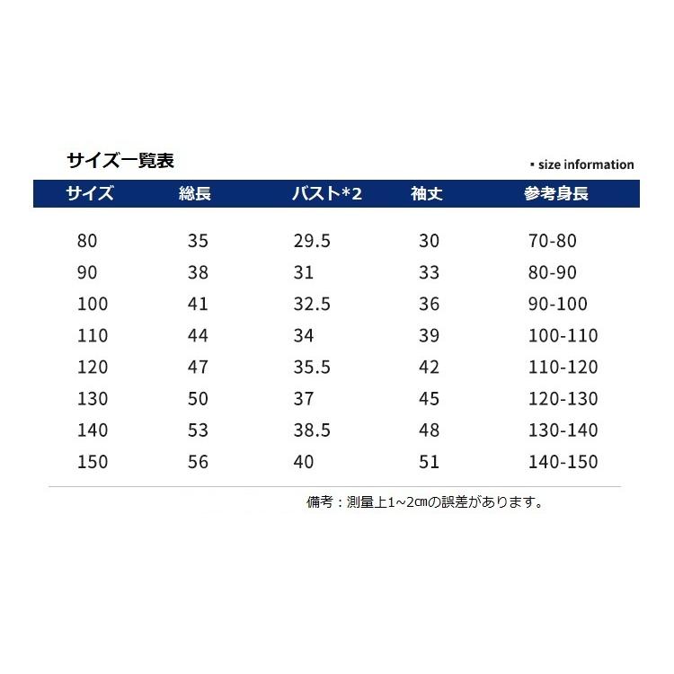 UVカット パーカー 90 100 110 120 男の子 女の子 ベビー  キッズ 薄手 ホワイト 星柄 コットン 綿100% 日焼け対策 ラッシュガード｜aladdinmall｜11