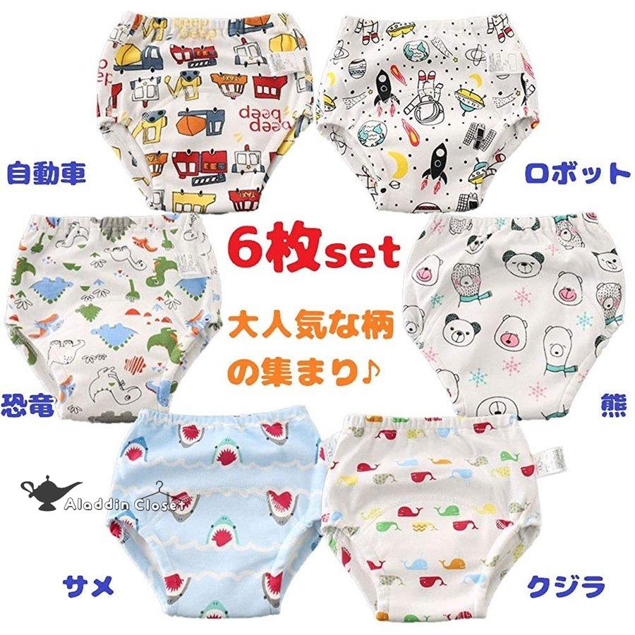男の子 90 ズボン6枚セット 男の子 90 ズボン6枚セット 楽天市場】男の子 ボクサーパンツ 90