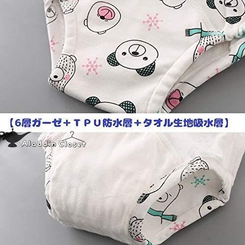 男の子 90 ズボン6枚セット ntnk001sam.jpg?fitin=272:272