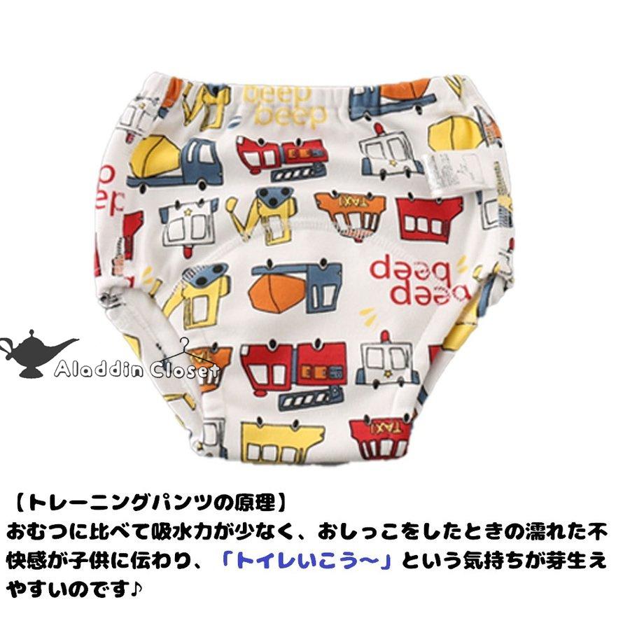 男の子 90 ズボン6枚セット ntnk001sam.jpg?fitin=272:272