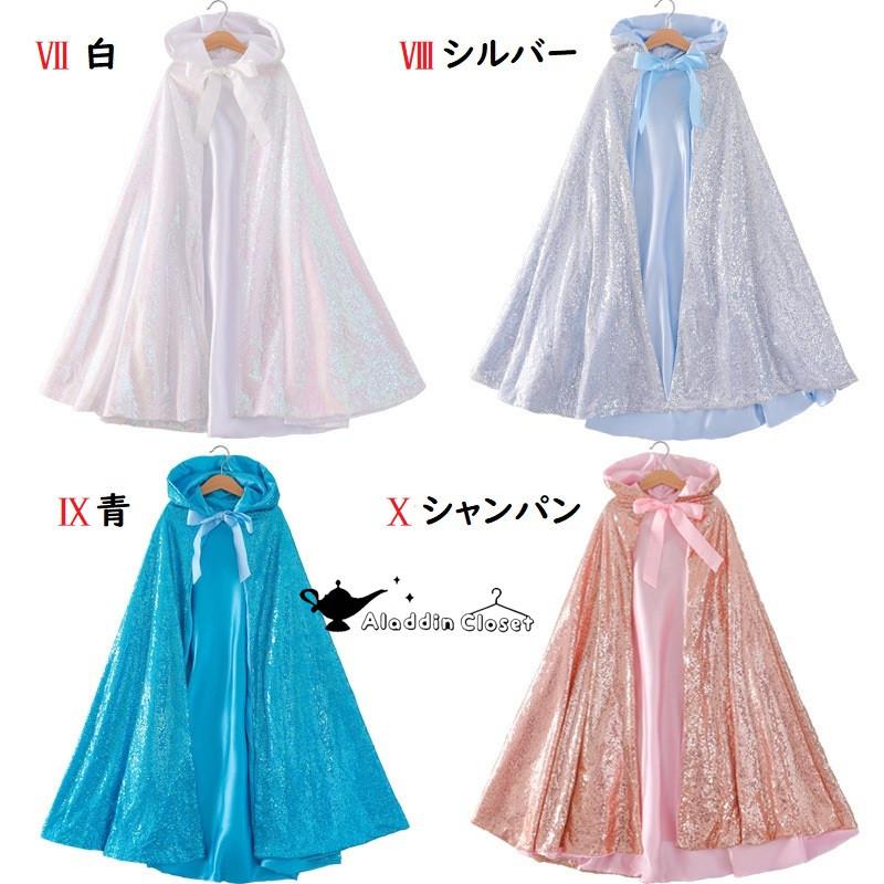 ラプンツェル ドレス なりきり アニメ キッズ コスチューム コスプレ プリンセス ワンピース 仮装 変装 女の子 子供 演出 衣装 誕生日 価格 コスチューム