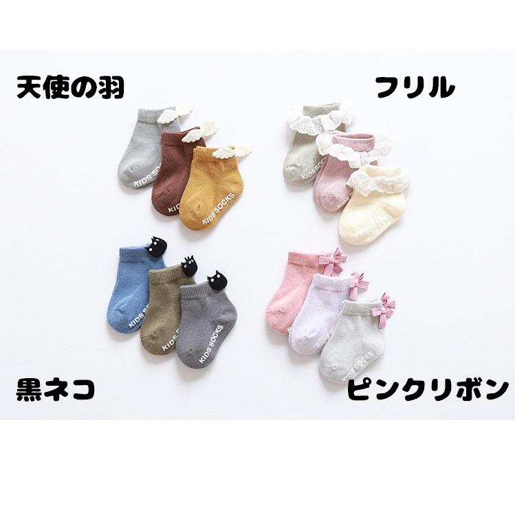 春秋冬ベビー服 80 & 靴下 11〜13cm 男の子 まとめ売り top.jpg