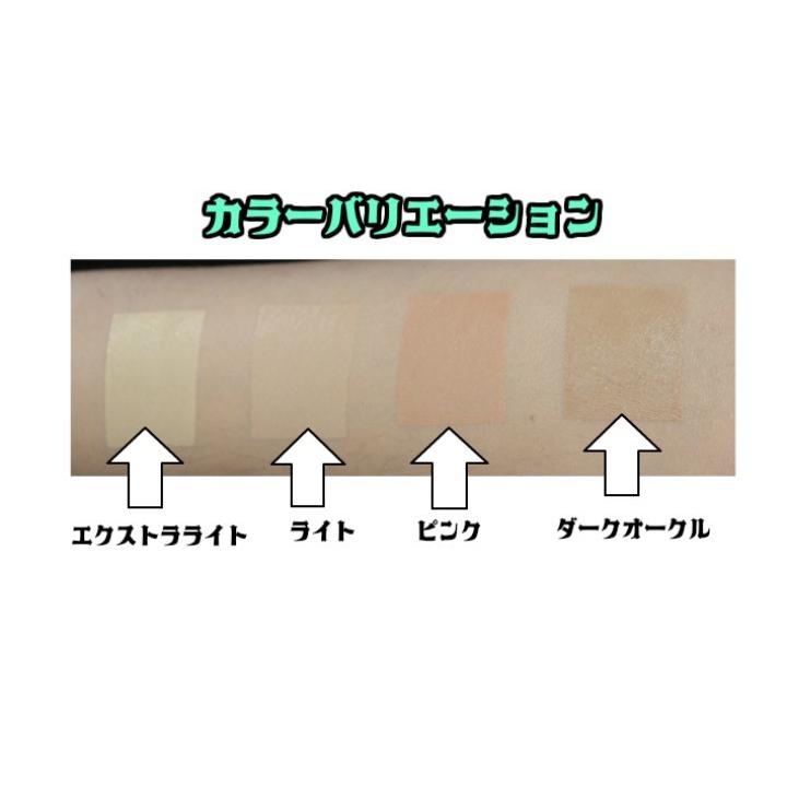 ディズニープリンセスのベビーグッズも大集合 タトゥーカバーaqua 5個 1個プレゼント Lt タトゥー隠す タトゥー隠しgt Wantannas Go Id