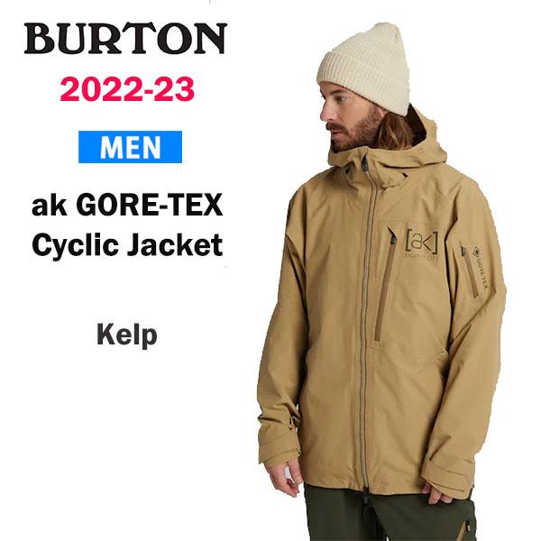 2022 Burton Ak 2021 22 バートン Ak スノーボードウェア メンズ Gore Tex Cyclic Jacket カラー Kelp 送料無料 正規品 644 10002107250 スポーツショップアラジン 通販 Yahoo ショッピング