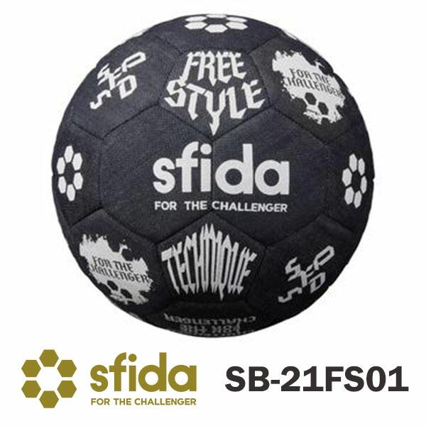 sfida スフィーダ お歳暮 フリースタイルボール FREESTYLE デニム 最新作売れ筋が満載 正規品 4.5号球 SB-21FS01