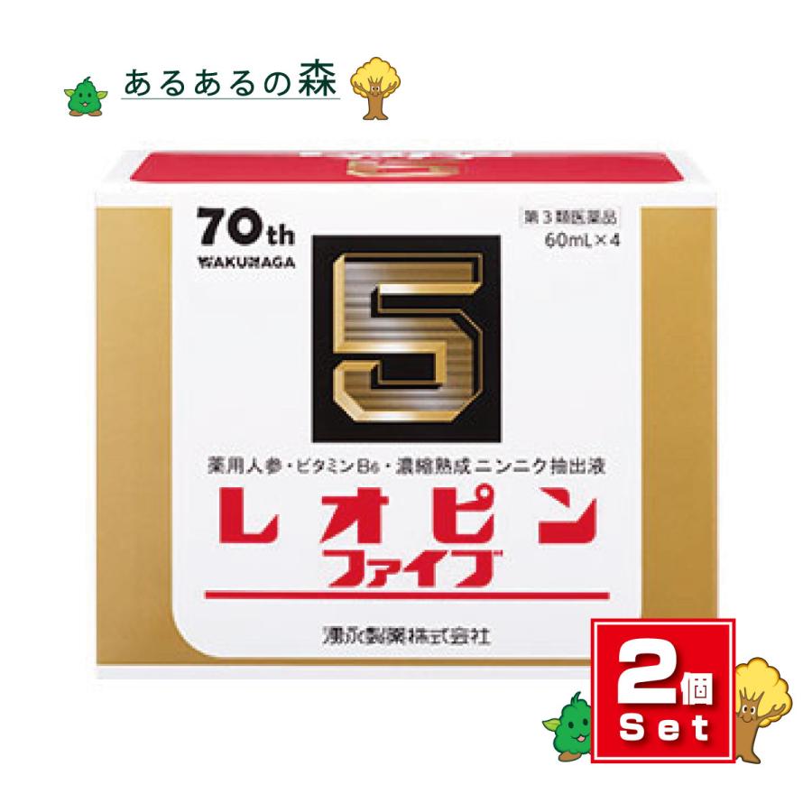 湧永製薬 レオピンファイブW3 60ml×4本入り 2個セット【期限たっぷり安心品2027年5月期限】【第3類医薬品】（Yahoo!・あるあるの森）