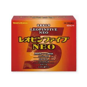 湧永製薬 レオピンファイブネオ(NEO) 60ml×4本入(240ml)