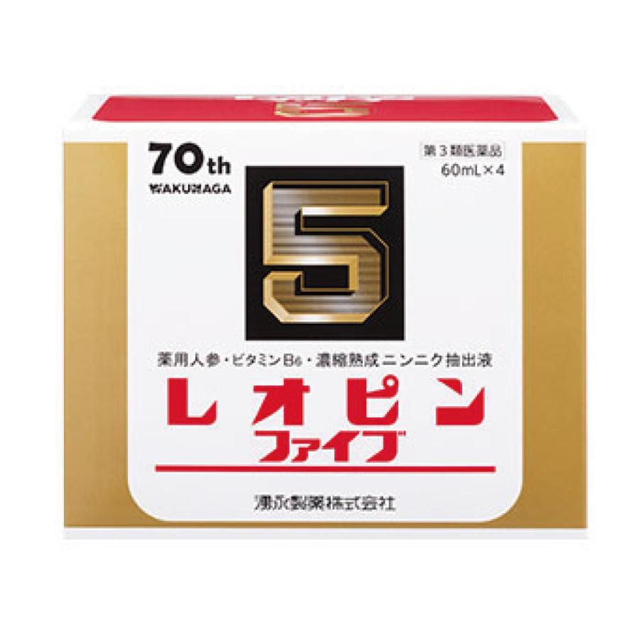 湧永製薬 レオピンファイブW3 60ml×4本入【期限たっぷり安心品2027年5月期限】【第3類医薬品】レオピン5（Yahoo!・あるあるの森）