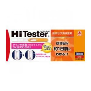 【第1類医薬品】ハイテスターH 排卵日予測検査薬 10回用　HiTester H｜alal-mori