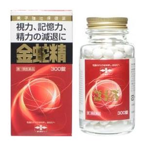 【第1類医薬品】摩耶堂製薬 金蛇精 (糖衣錠) 300錠