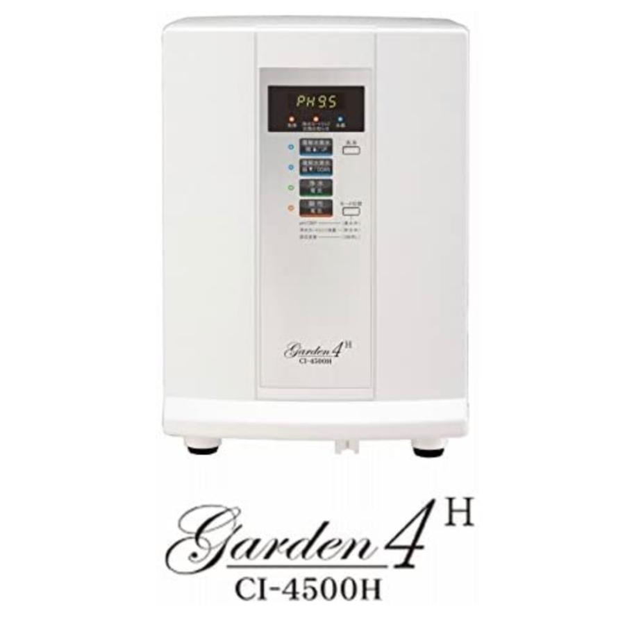 コロナ工業 電解水素水生成器 イオンアルファ ガーデン4H CI-4500H