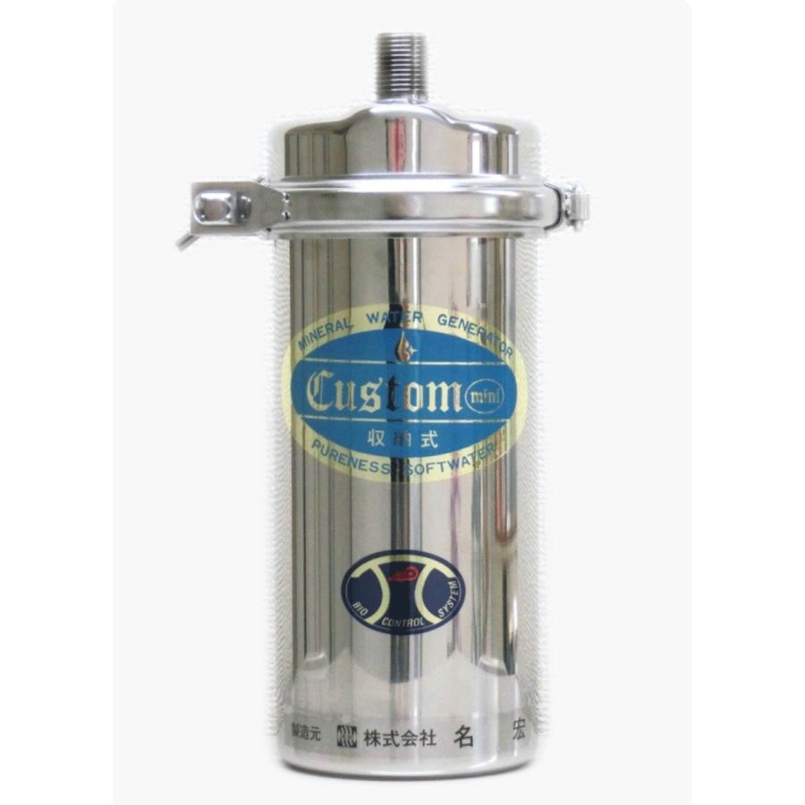 名宏 銘水ジュニア パイウォーター 交換用カートリッジ πウォーター