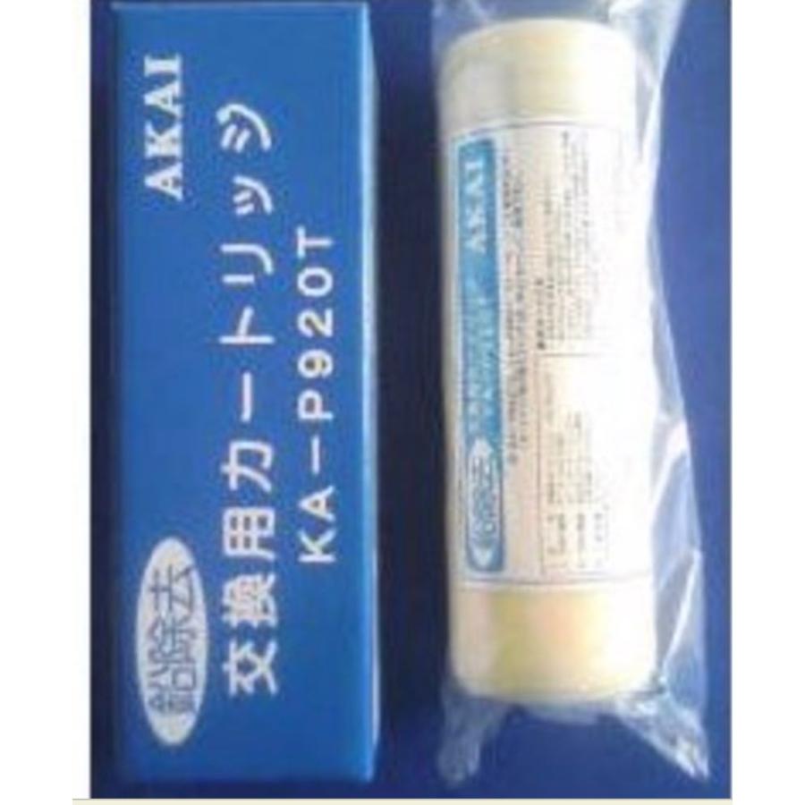 売れ筋 あす楽対応 MIRREAVHW5D [MIRREAVHW5D]