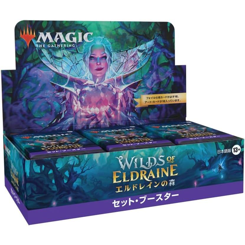 エルドレインの森 セット・ブースター 日本語版 (BOX)30パック入 MTG