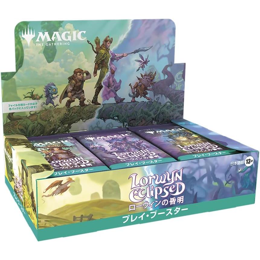 MTG ffプレイブースター30パック Amazon.co.jp: 『マジック：ザ・ギャザリング——FINAL FANTASY』 プレイ