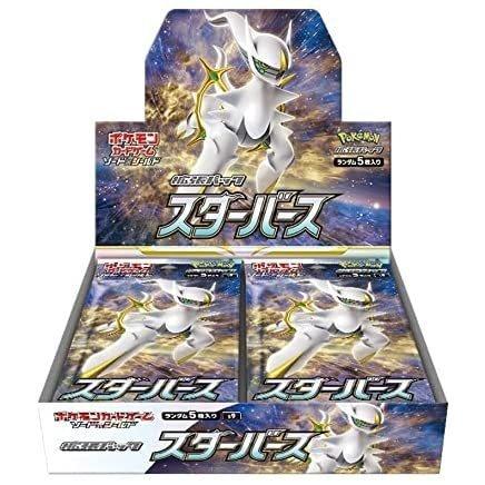 ポケモンカードBOX ソート&シールド