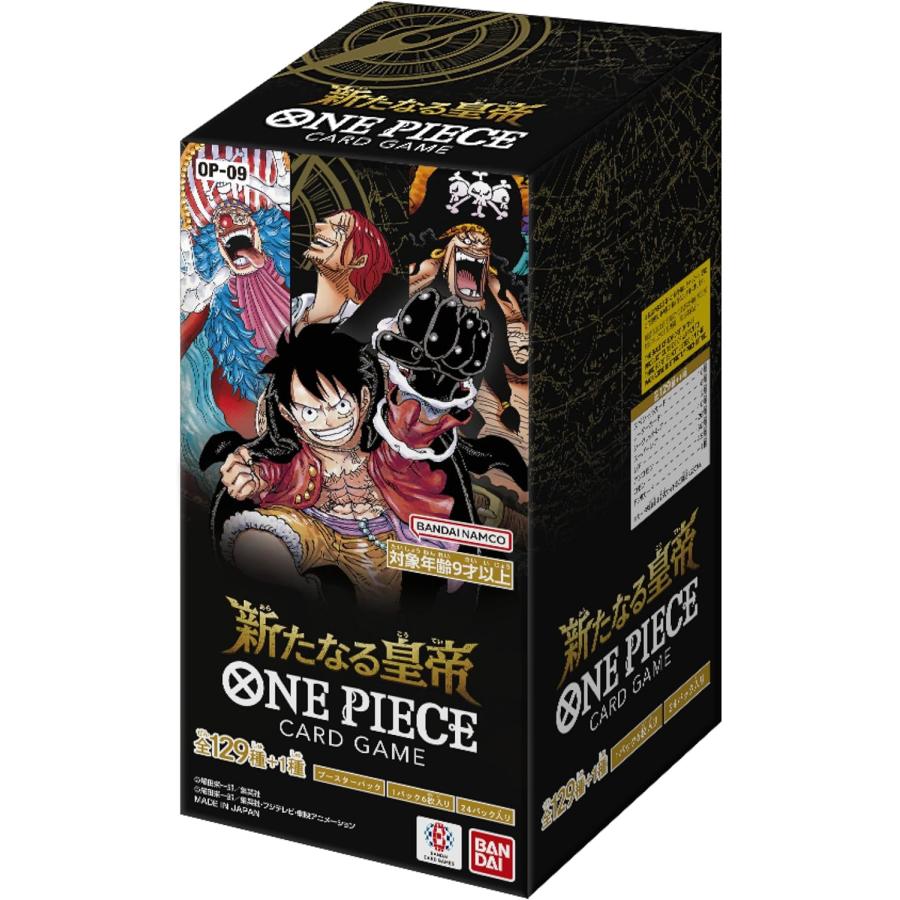 ONE PIECE カードゲーム ブースターパック 新たなる皇帝 OP-09 BOX 