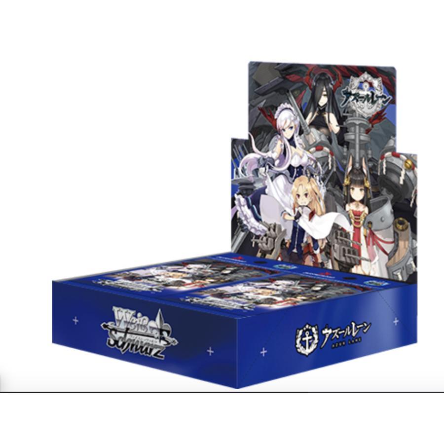 ヴァイスシュヴァルツ　アズールレーン　BOX アズールレーン BOX ヴァイスシュヴァルツ ブースターパック : Case