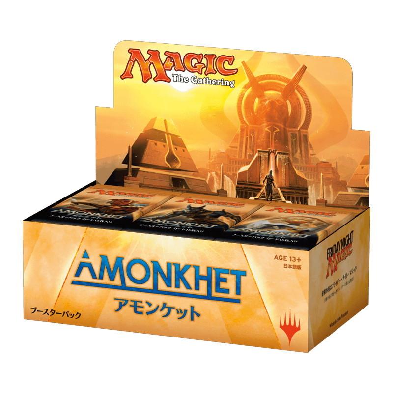 8446円 気質アップ アモンケット ブースターパック 日本語版 Mtg マジック ザ ギャザリング 36パック入り Box