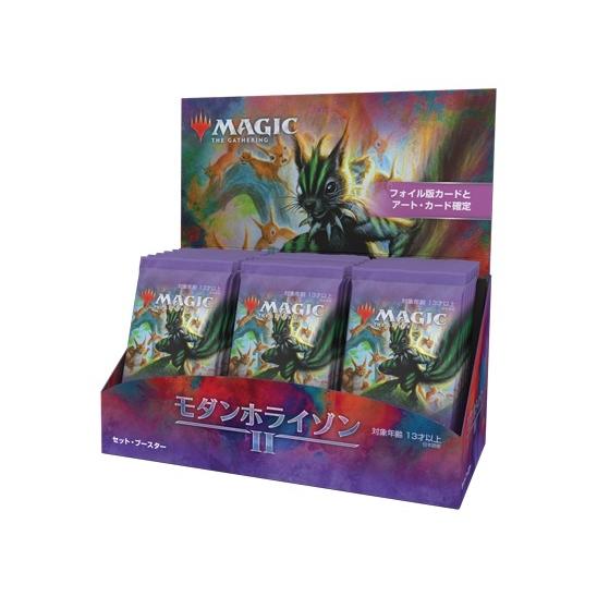 モダンホライゾン2 日本語版 セット・ブースター MTG マジック：ザ