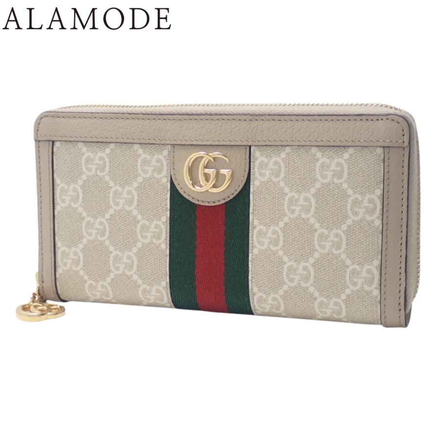 GUCCI(グッチ) オフィディア ジップアラウンドウォレット ロングウォレット 長財布 シェリー ウェブ ストライプ GGスプリームキャンバス レザー ベージュ ホワイト白 グリーン緑 レッド赤 ゴールド金具 523154 レディース 40802165009【中古】【アラモード】 GUCCI（グッチ） オフィディア ジップアラウンドウォレット ウォレット
