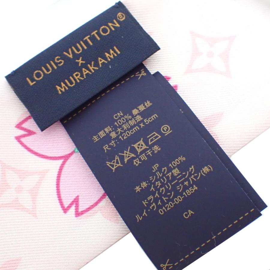 LOUIS VUITTON（ルイ・ヴィトン） LV × TM バンドーBB チェリー