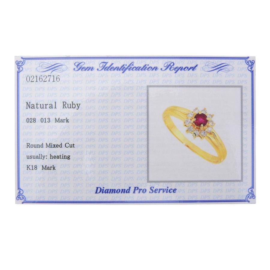 R0.28/D0.13 ルビー ダイヤモンド リング イエローゴールド K18YG 2.5g 指輪 12(52)号 ゴールド金 レッド赤 40802170498【アラモード】 |  | 05