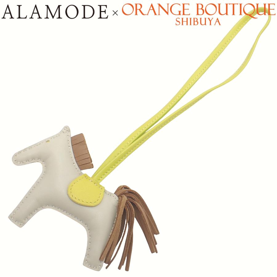 HERMES(エルメス) ロデオチャームPM クレ チャイ ライム オフホワイトアイボリー ブラウン茶 イエロー黄 アニョーミロ U刻印 バッグチャーム ホース 馬モチーフ 小物 レディース 40802167254【中古】【アラモード】 HERMES（エルメス） ロデオチャームPM クレ チャイ ライム オフ