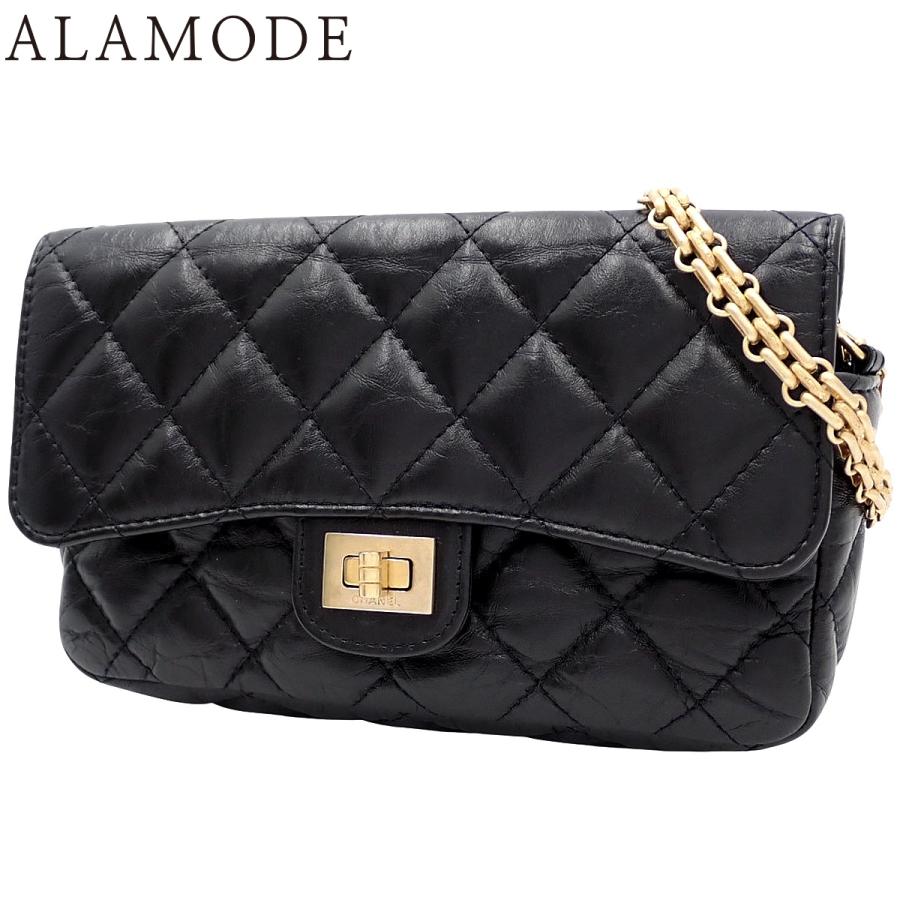 シャネル　2.55マトラッセ　2019AW  チェーンショルダーバッグ CHANEL（シャネル） 2.55 マトラッセ チェーンショルダー ショルダー