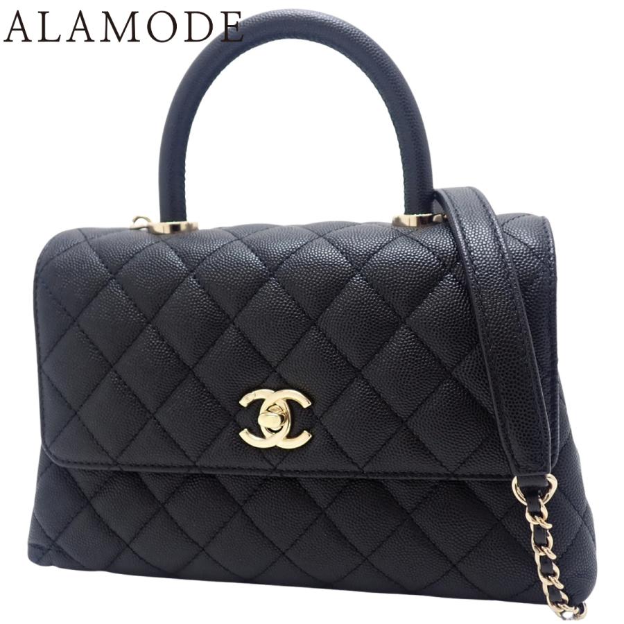 CHANEL（シャネル） マトラッセ ココハンドルXS ハンドバッグ 2WAY 