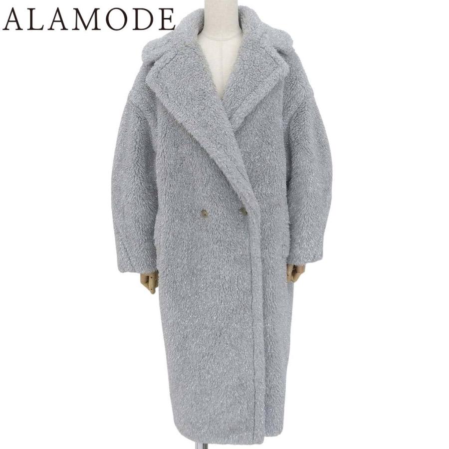 Max Mara（マックスマーラ） テディベア ロングコート 2022年 シルバー 