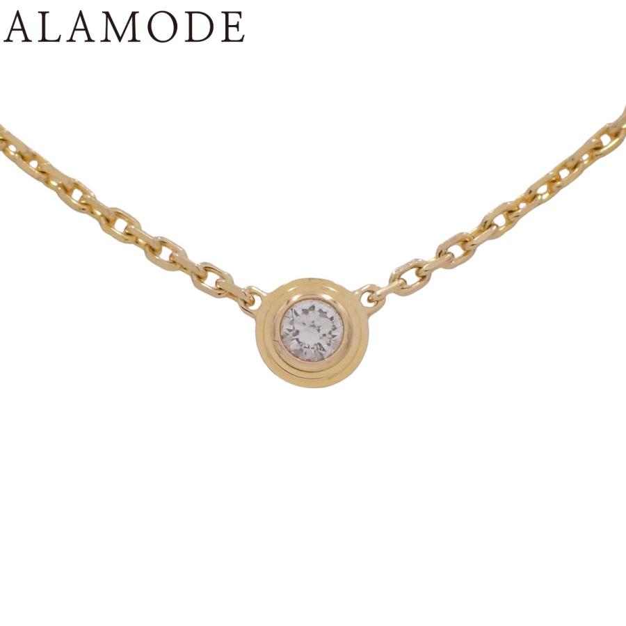 Cartier（カルティエ） ダムール ネックレス XSモデル ダイヤモンド