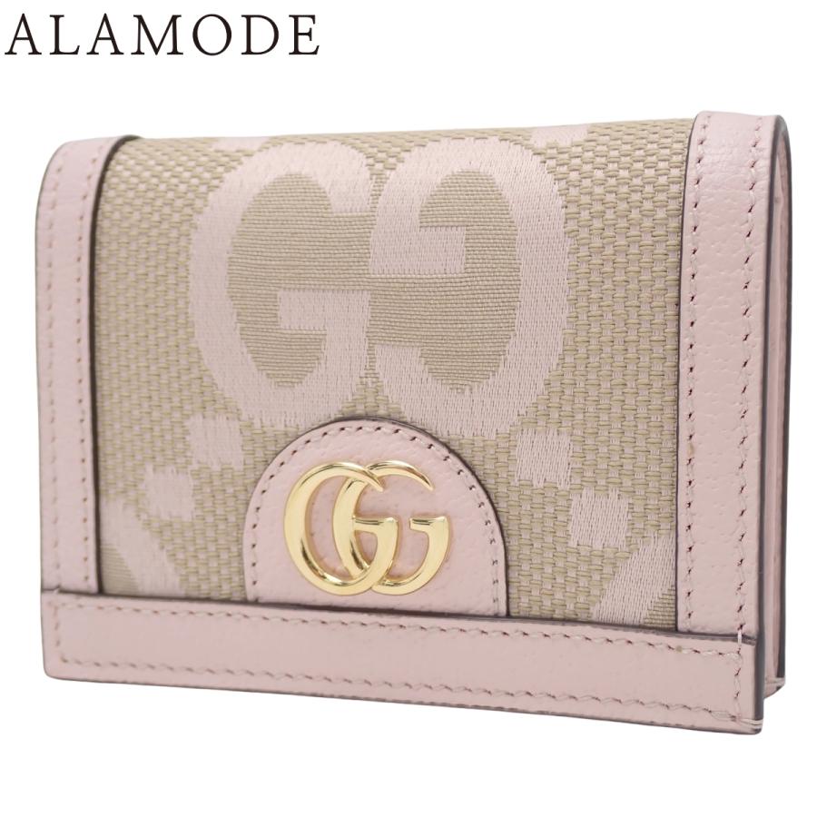 GUCCI（グッチ） オフィディア ジャンボGG 二つ折り財布 コンパクト 