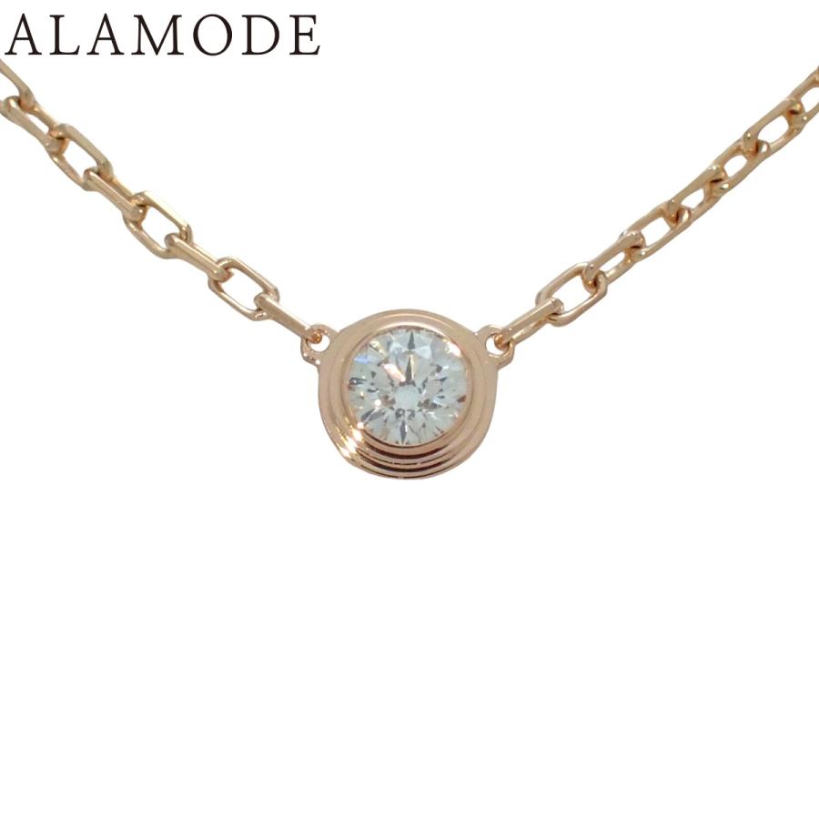 Cartier（カルティエ） ダムール ネックレス スモールモデル 