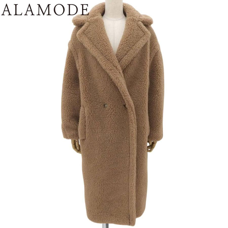 Max Mara（マックスマーラ） テディベア ロングコート コート 2023年 