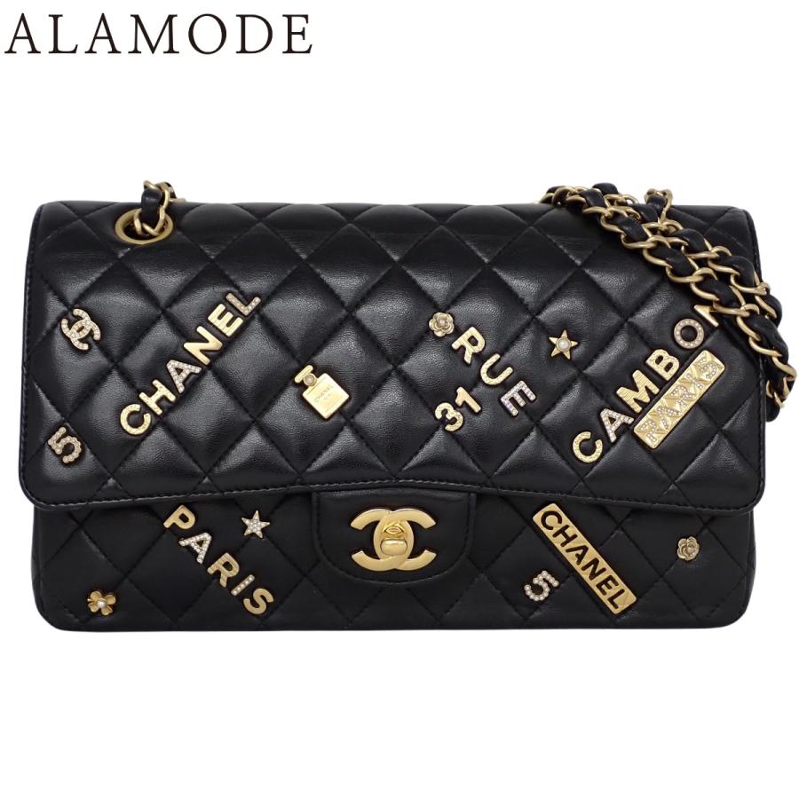 CHANEL(シャネル) マトラッセ ココマーク Wフラップ25 チェーンショルダーバッグ アイコン ラム 黒 A01112 40802201142【アラモード】 | CHANEL
