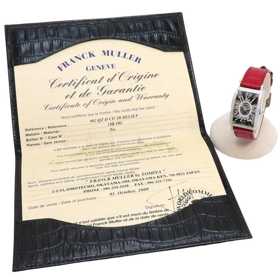 保証書付】フランクミュラー ロングアイランド 902QZD CD 1R WG/革  
