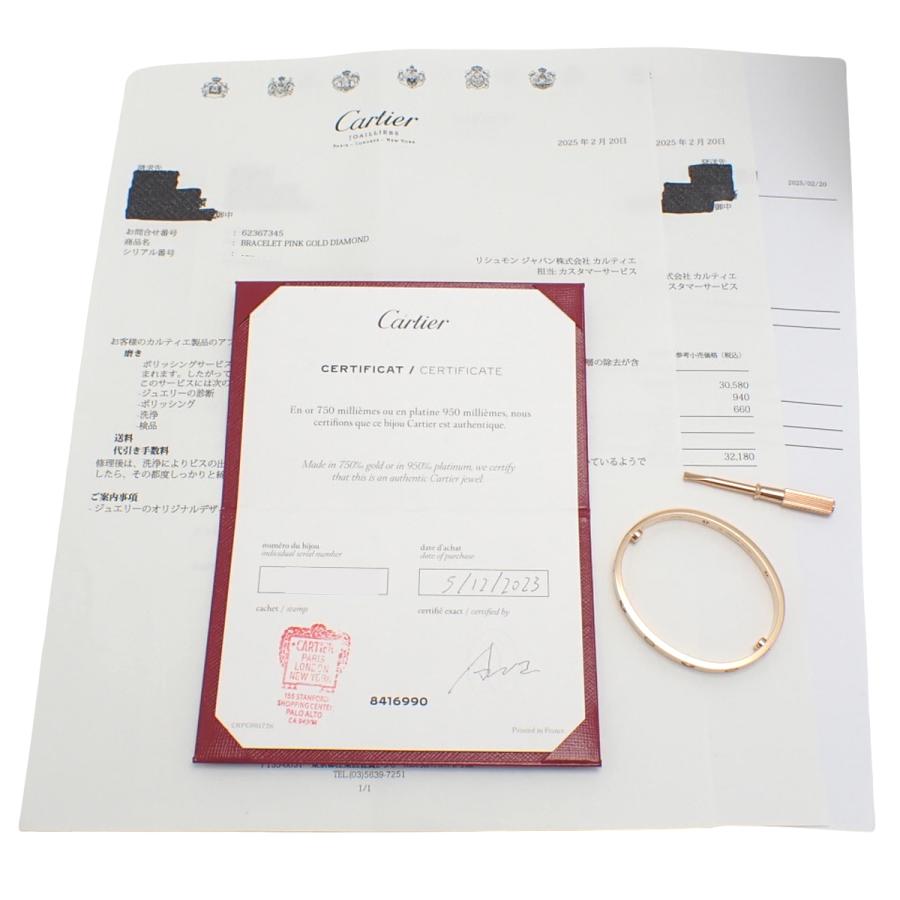 Cartier（カルティエ） 【2023年保証書付】カルティエ ラブ