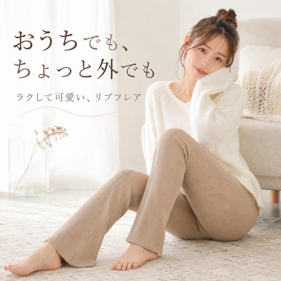 リブフレアパンツ レディース リブパンツ レギンスパンツ 美脚