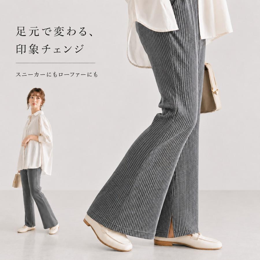 リブフレアパンツ レディース リブパンツ レギンスパンツ 美脚