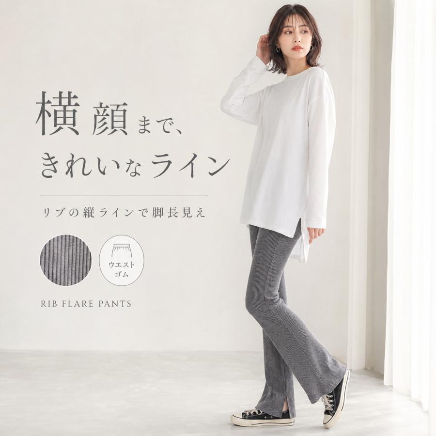 リブフレアパンツ レディース リブパンツ レギンスパンツ 美脚
