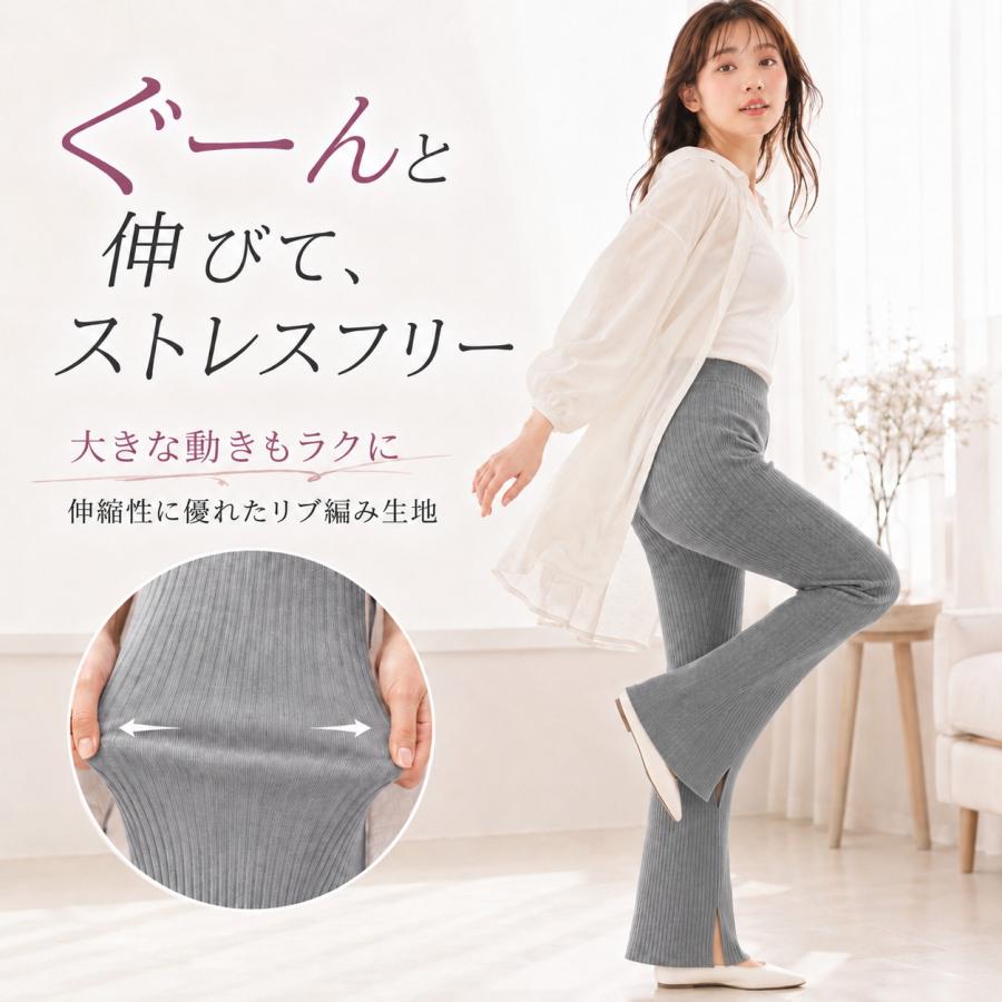 フレアパンツ レディース リブ 裏起毛あり 選べる ストレッチ ウエスト