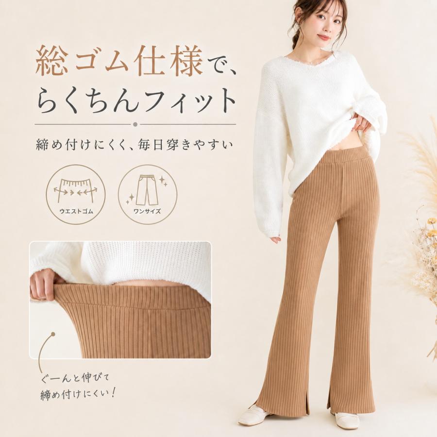 リブフレアパンツ レディース リブパンツ レギンスパンツ 美脚