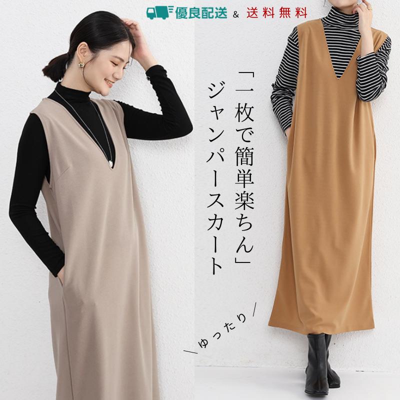 ワンピース レディース ロング 長袖 春秋 トップス パーカ フーディ フード ポケット プルオーバー コーデ きれいめ O A La Mode Tokyo 通販 Yahoo ショッピング