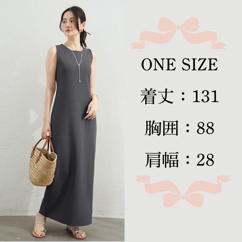 ノースリーブ ワンピース レディース ロング おしゃれ 夏 40代