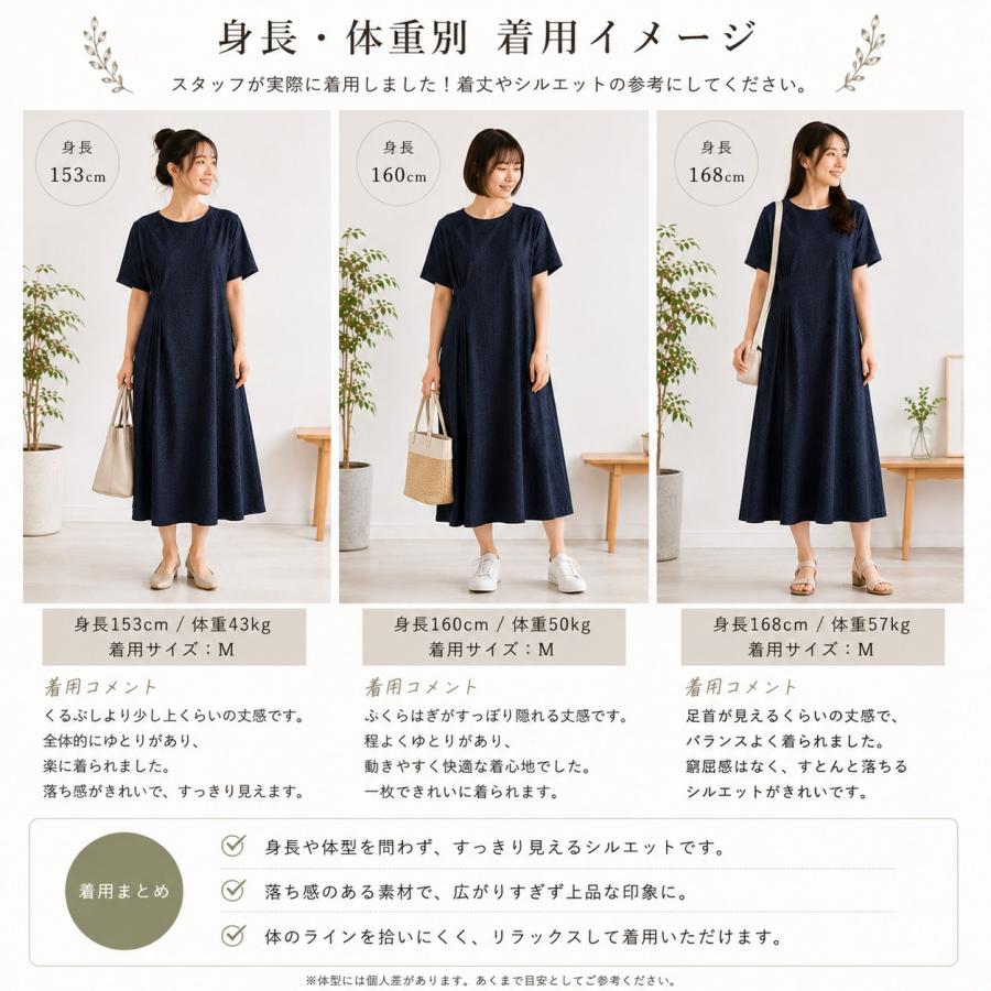ワンピース レディース ロング 半袖 綿混 体型カバー ゆったり きれい